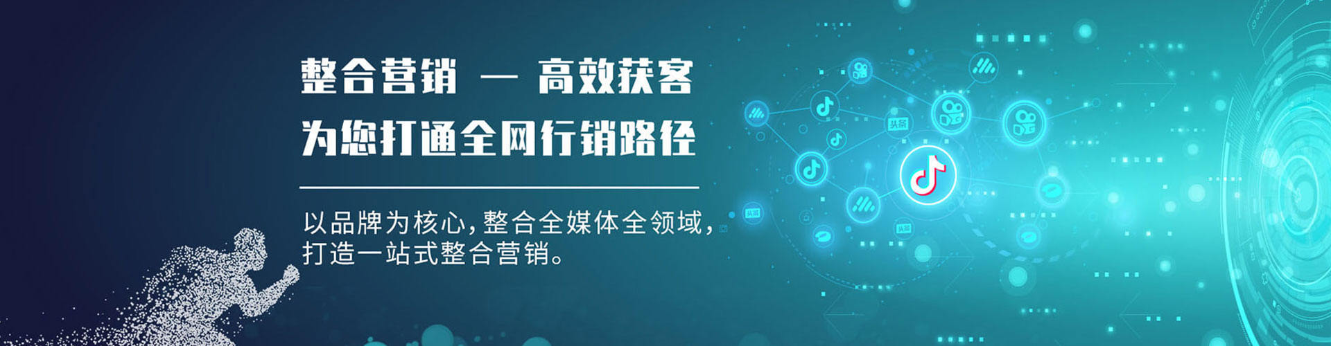 沿滩百度推广平台