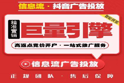百度竞价账户托管助力企业突破瓶颈